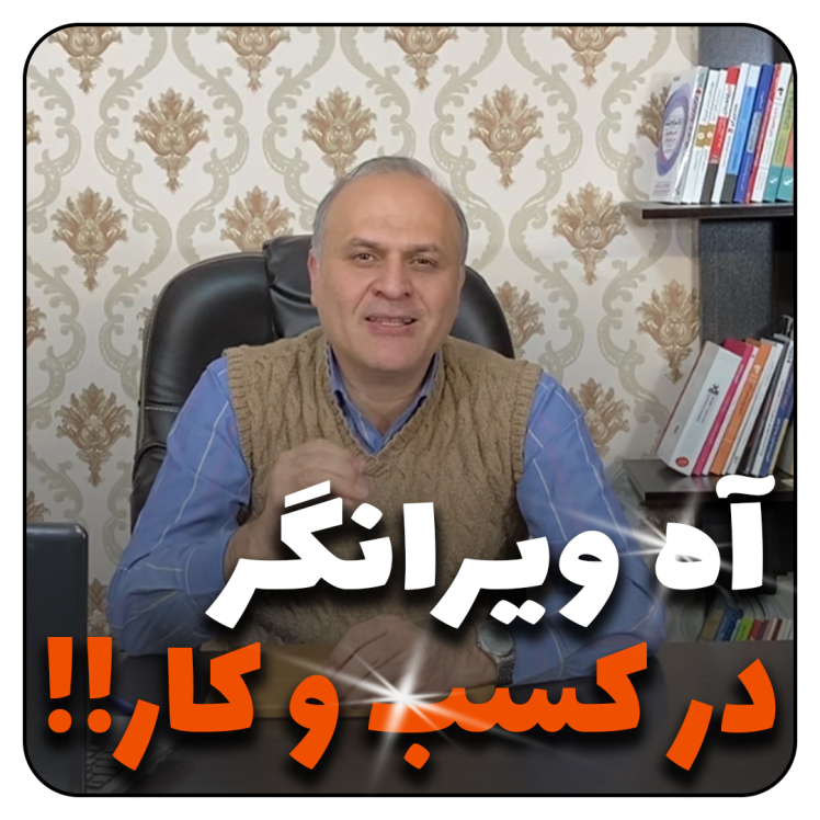 منابع انسانی