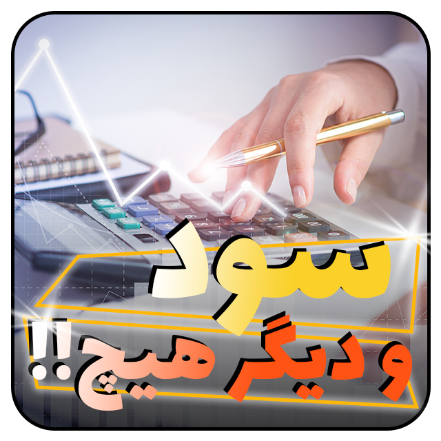 کارآفرین فقیر