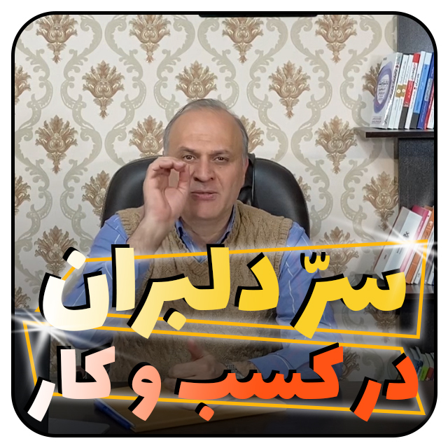 آموزش منابع انسانی