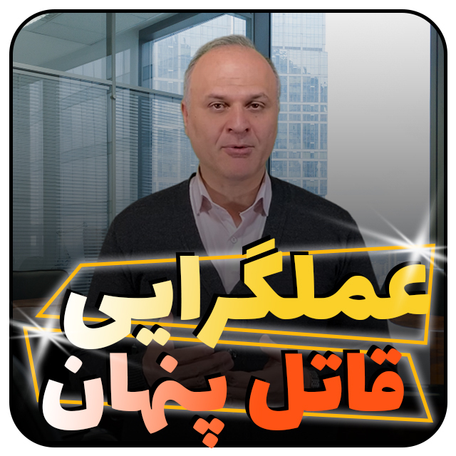 عملگرایی منفی