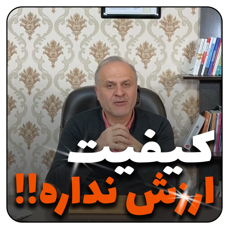 رزش پیشنهادی به مشتری